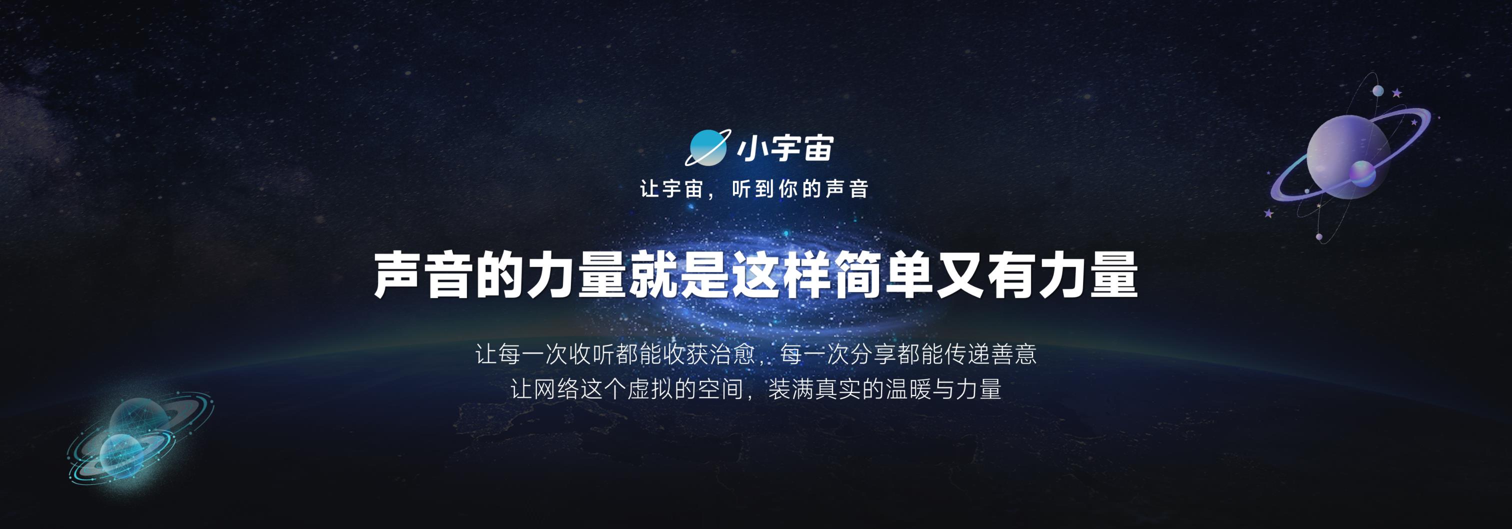 小宇宙_8.jpg